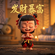 昔有琉璃瓦百度百科